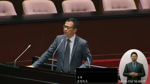 2025-08-19 09:00 第11屆 第3會期 主辦單位：院會 羅智強委員質詢封面