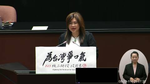 2025-08-22 09:00 第11屆 第3會期 主辦單位：院會 麥玉珍委員質詢封面