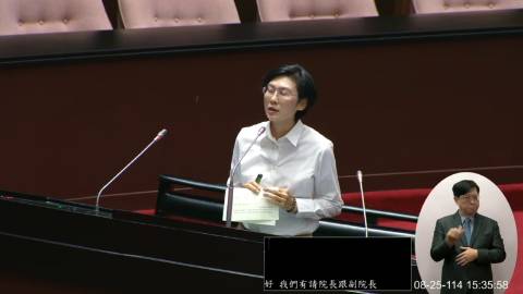 2025-08-25 09:00 第11屆 第3會期 主辦單位：院會 林岱樺委員質詢封面