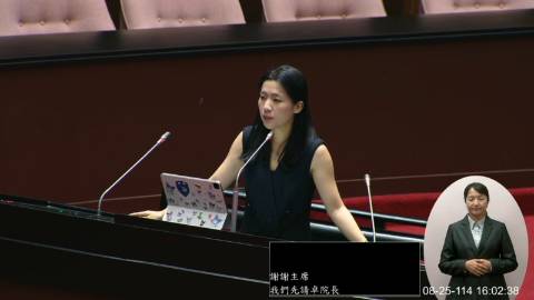2025-08-25 09:00 第11屆 第3會期 主辦單位：院會 徐巧芯委員質詢封面