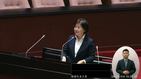2025-08-25 09:00 第11屆 第3會期 主辦單位：院會 楊瓊瓔委員質詢封面