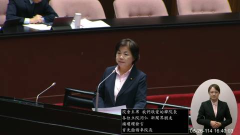 2025-08-26 09:00 第11屆 第3會期 主辦單位：院會 楊瓊瓔委員質詢封面