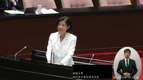 2025-08-26 09:00 第11屆 第3會期 主辦單位：院會 王育敏委員質詢封面