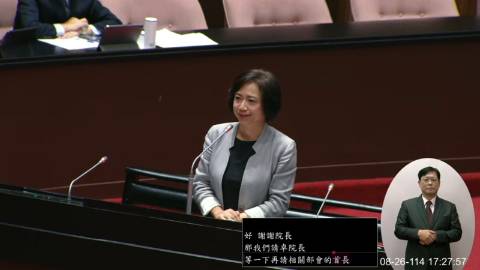 2025-08-26 09:00 第11屆 第3會期 主辦單位：院會 何欣純委員質詢封面