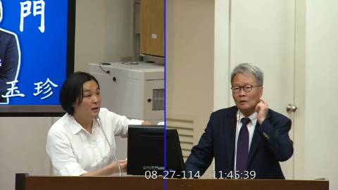 2025-08-27 09:00 第11屆 第3會期 主辦單位:財政委員會 陳玉珍委員質詢封面