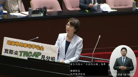 2025-10-07 09:00 第11屆 第4會期 主辦單位：院會 黃秀芳委員質詢封面