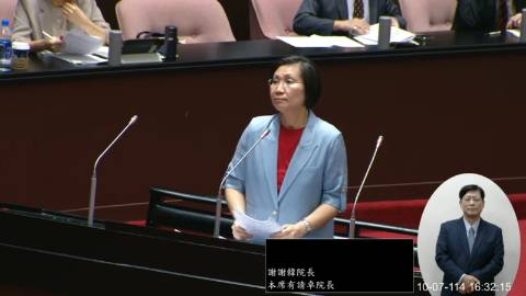 2025-10-07 09:00 第11屆 第4會期 主辦單位：院會 徐欣瑩委員質詢封面