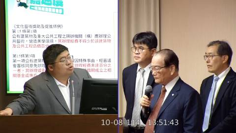 2025-10-08 09:00 第11屆 第4會期 主辦單位：交通委員會 蔡易餘委員質詢封面