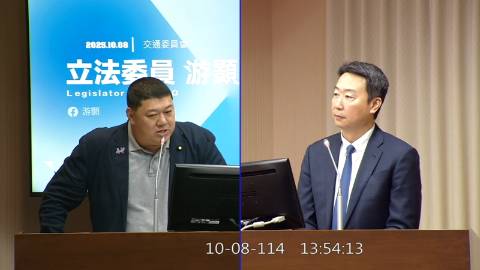 2025-10-08 09:00 第11屆 第4會期 主辦單位：交通委員會 游顥委員質詢封面