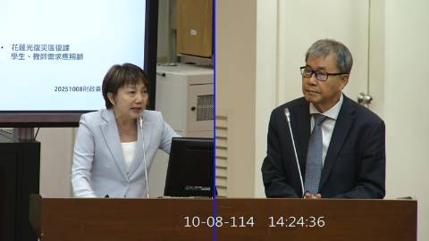 2025-10-08 09:00 第11屆 第4會期 主辦單位：財政委員會 范雲委員質詢封面