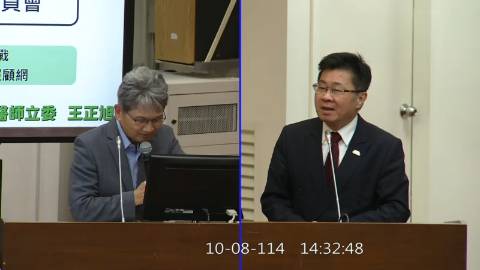 2025-10-08 09:00 第11屆 第4會期 主辦單位：財政委員會 王正旭委員質詢封面