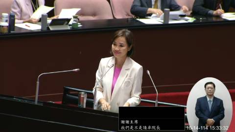 2025-10-14 09:00 第11屆 第4會期 主辦單位：院會 柯志恩委員質詢封面