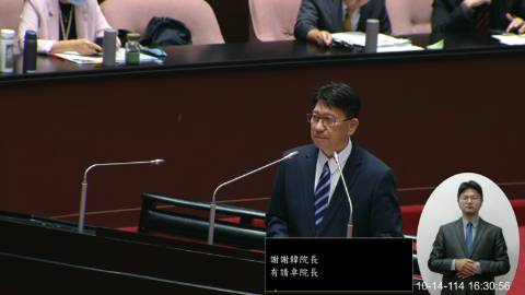 2025-10-14 09:00 第11屆 第4會期 主辦單位：院會 林思銘委員質詢封面