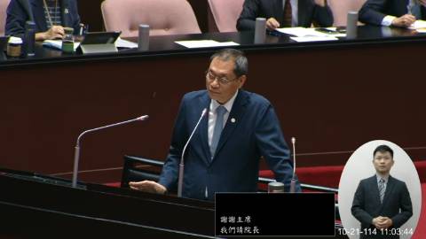 2025-10-21 09:00 第11屆 第4會期 主辦單位：院會 蘇清泉委員質詢封面