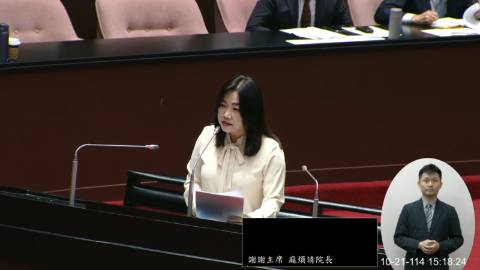 2025-10-21 09:00 第11屆 第4會期 主辦單位：院會 馬文君委員質詢封面