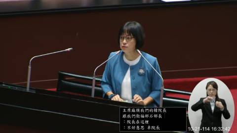 2025-10-21 09:00 第11屆 第4會期 主辦單位：院會 林月琴委員質詢封面