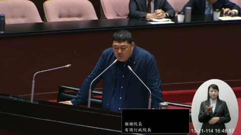 2025-10-21 09:00 第11屆 第4會期 主辦單位：院會 游顥委員質詢封面