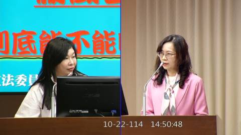 2025-10-22 09:00 第11屆 第4會期 主辦單位：交通委員會 林憶君委員質詢封面