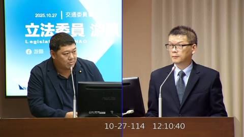 2025-10-27 09:00 第11屆 第4會期 主辦單位：交通委員會 游顥委員質詢封面