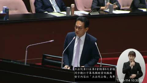 2025-10-28 09:00 第11屆 第4會期 主辦單位:院會 林俊憲委員質詢封面
