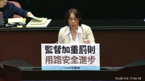 2025-10-28 09:00 第11屆 第4會期 主辦單位：院會 林倩綺委員質詢封面