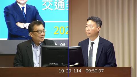 2025-10-29 09:00 第11屆 第4會期 主辦單位:交通委員會 林國成委員質詢封面