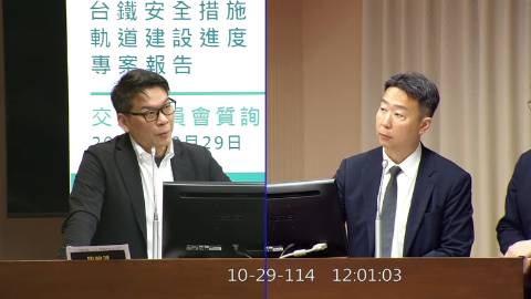 2025-10-29 09:00 第11屆 第4會期 主辦單位:交通委員會 李柏毅委員質詢封面
