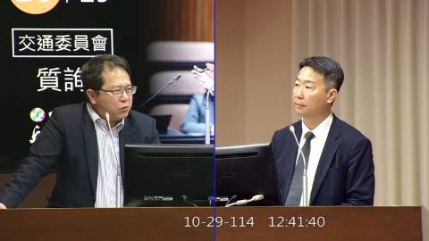 2025-10-29 09:00 第11屆 第4會期 主辦單位：交通委員會 邱志偉委員質詢封面