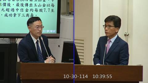 2025-10-30 09:00 第11屆 第4會期 主辦單位:財政委員會 李坤城委員質詢封面