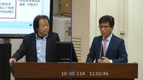 2025-10-30 09:00 第11屆 第4會期 主辦單位：財政委員會 王世堅委員質詢封面
