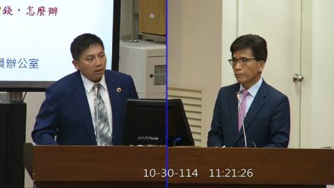 2025-10-30 09:00 第11屆 第4會期 主辦單位：財政委員會 吳宗憲委員質詢封面