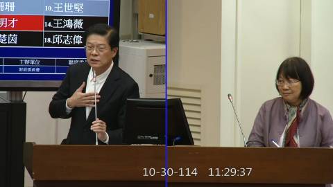 2025-10-30 09:00 第11屆 第4會期 主辦單位：財政委員會 羅明才委員質詢封面