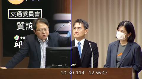 2025-10-30 09:00 第11屆 第4會期 主辦單位：交通委員會 邱志偉委員質詢封面