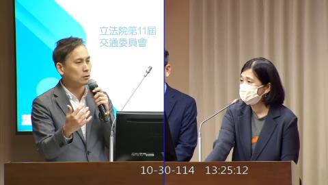 2025-10-30 09:00 第11屆 第4會期 主辦單位：交通委員會 葉元之委員質詢封面