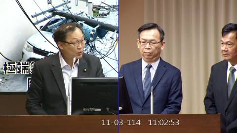 2025-11-03 09:00 第11屆 第4會期 主辦單位：交通委員會 徐富癸委員質詢封面