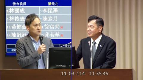 2025-11-03 09:00 第11屆 第4會期 主辦單位：交通委員會 葉元之委員質詢封面