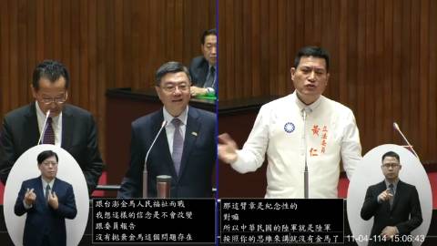 2025-11-04 09:00 第11屆 第4會期 主辦單位：院會 黃仁委員質詢封面
