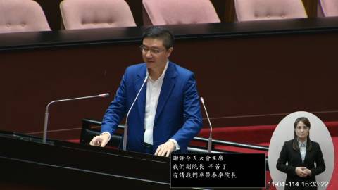 2025-11-04 09:00 第11屆 第4會期 主辦單位：院會 張智倫委員質詢封面