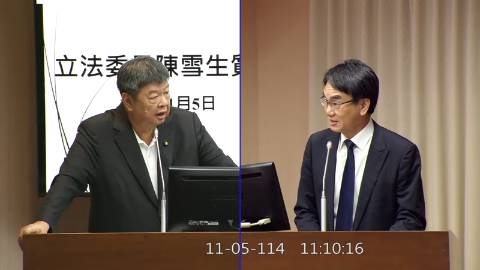 2025-11-05 09:00 第11屆 第4會期 主辦單位：交通委員會 陳雪生委員質詢封面