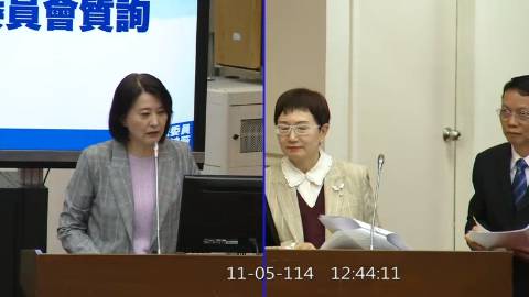 2025-11-05 09:00 第11屆 第4會期 主辦單位：財政委員會 王鴻薇委員質詢封面