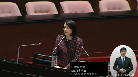 2025-11-11 09:00 第11屆 第4會期 主辦單位：院會 王鴻薇委員質詢封面