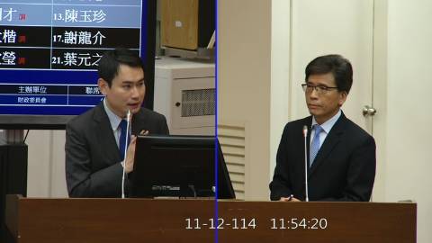 2025-11-12 09:00 第11屆 第4會期 主辦單位：財政委員會 陳冠廷委員質詢封面