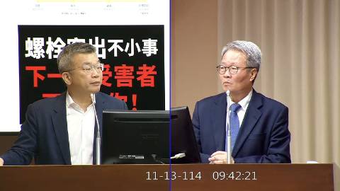 2025-11-13 09:00 第11屆 第4會期 主辦單位：交通委員會 蔡其昌委員質詢封面