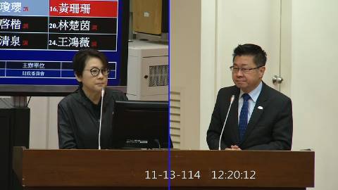 2025-11-13 09:00 第11屆 第4會期 主辦單位：財政委員會 黃珊珊委員質詢封面