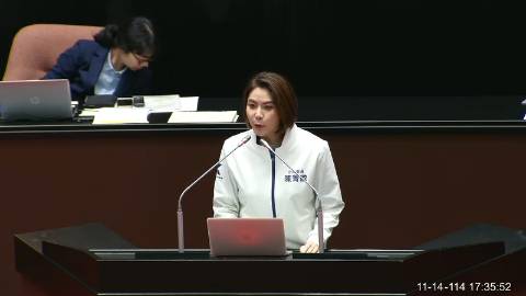 2025-11-14 09:00 第11屆 第4會期 主辦單位：院會 陳菁徽委員質詢封面