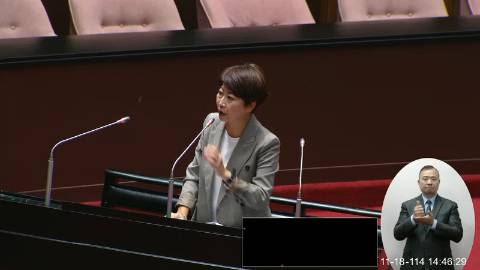 2025-11-18 09:00 第11屆 第4會期 主辦單位：院會 陳亭妃委員質詢封面
