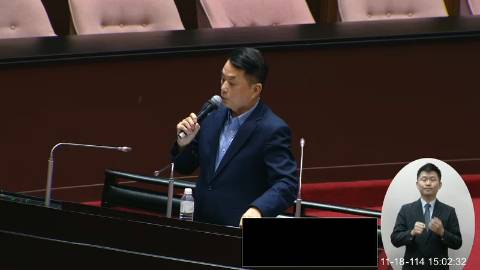 2025-11-18 09:00 第11屆 第4會期 主辦單位：院會 魯明哲委員質詢封面