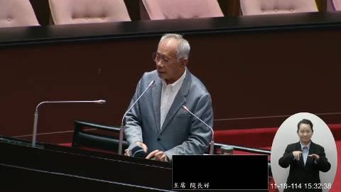 2025-11-18 09:00 第11屆 第4會期 主辦單位：院會 陳超明委員質詢封面