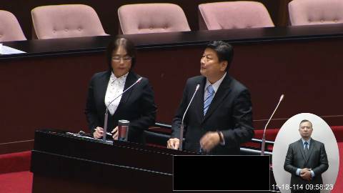 2025-11-18 09:00 第11屆 第4會期 主辦單位：院會 傅崐萁委員質詢封面