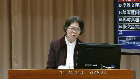 2025-11-24 09:00 第11屆 第4會期 主辦單位：教育及文化委員會 劉書彬委員質詢封面